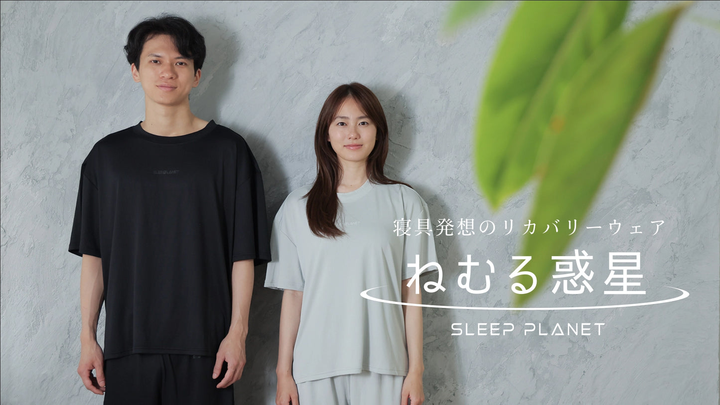 【ドライ】リカバリーウェア"ねむる惑星"