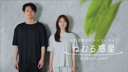 【ドライ】リカバリーウェア"ねむる惑星"