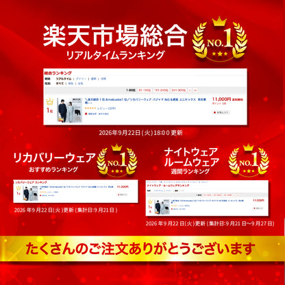 【ドライ】リカバリーウェア「ねむる惑星」半袖シャツ単品/ハーフパンツ単品（ユニセックス）