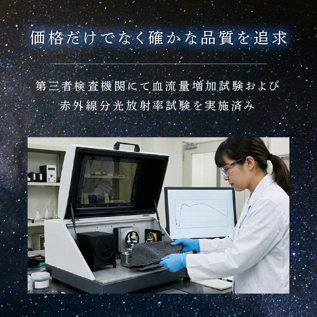 【オールシーズン】リカバリーウェア「ねむる惑星」上下セット（ユニセックス）
