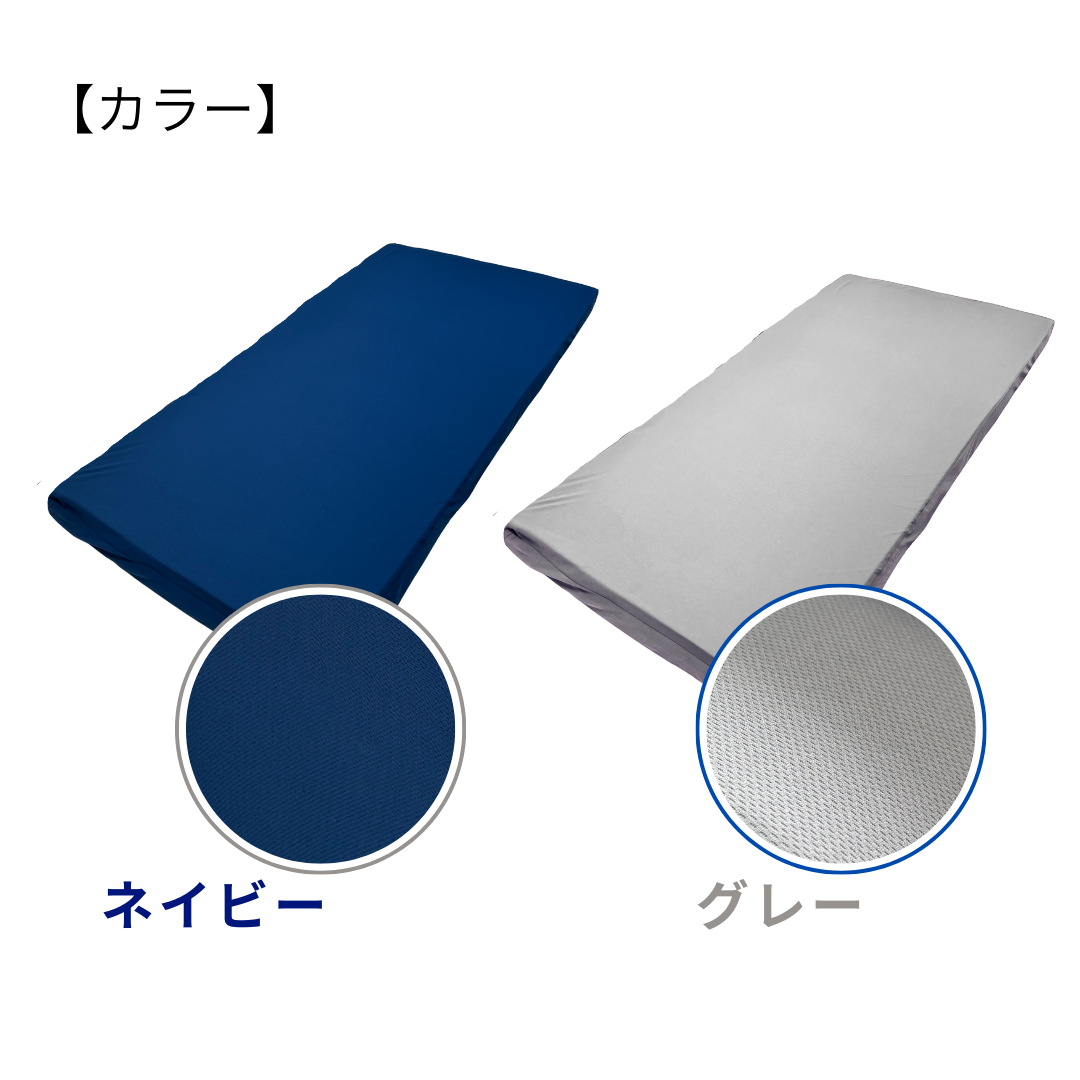 【低反発】かたさ選べるマットレス 8cm 丸巻き ソフト