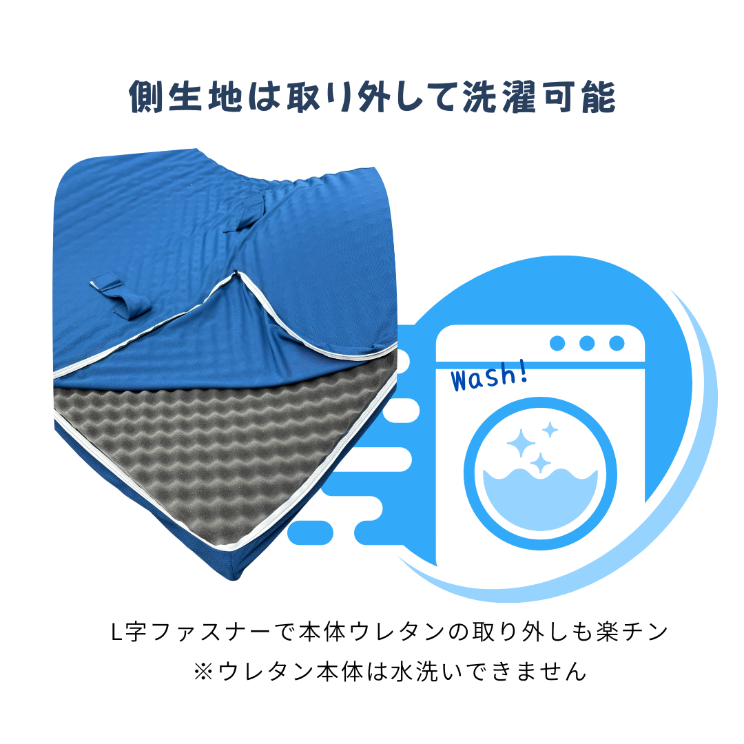 【丸巻き】シンプル 高反発ウレタンマットレス 8cm