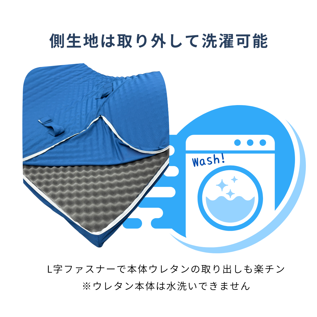 【低反発】かたさ選べるマットレス 8cm 丸巻き ソフト