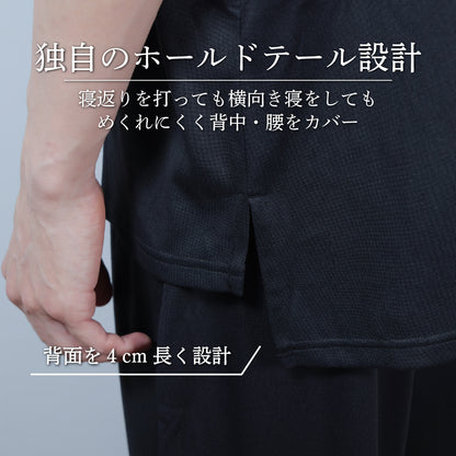 【ドライ】リカバリーウェア「ねむる惑星」半袖シャツ単品/ハーフパンツ単品（ユニセックス）