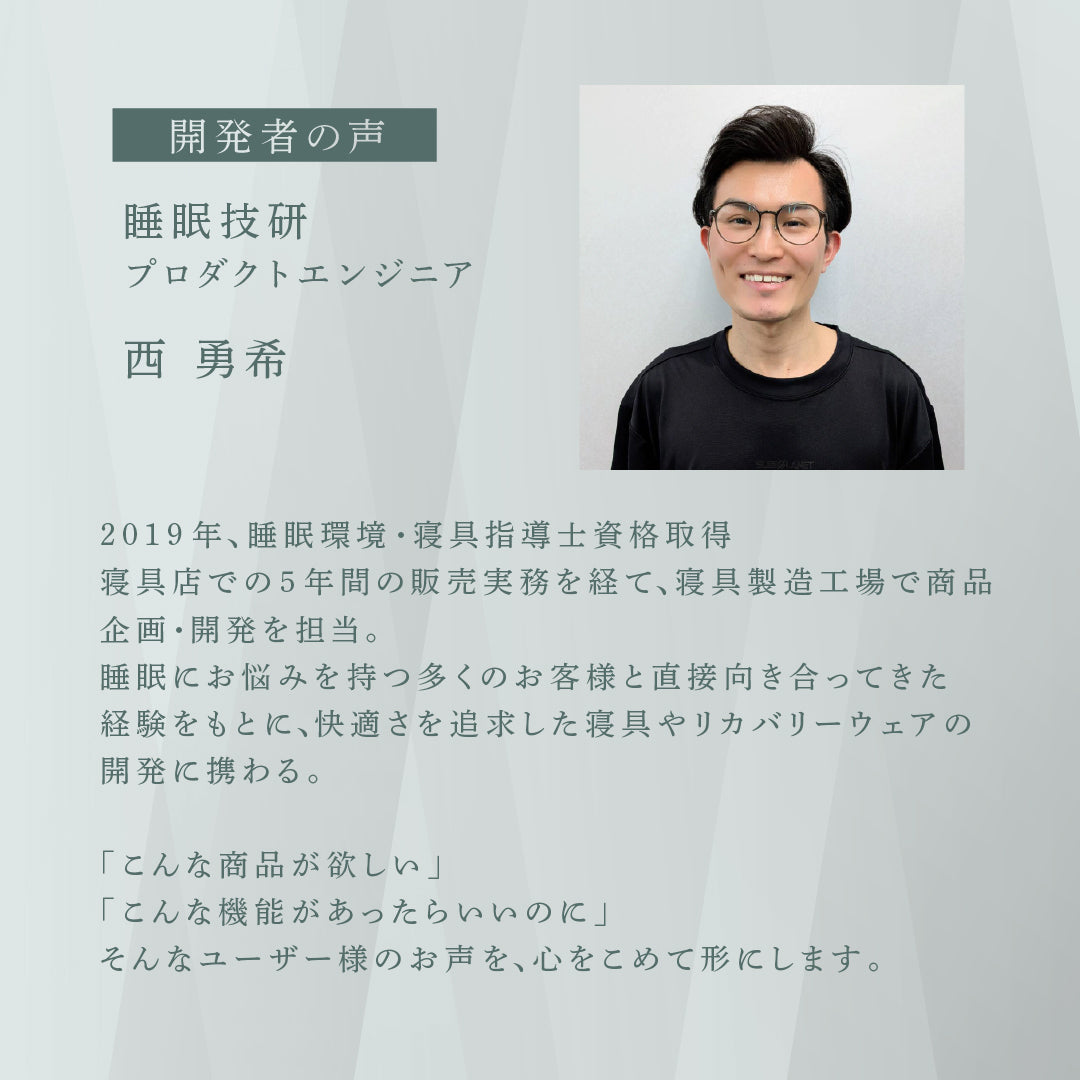 【ドライ】リカバリーウェア「ねむる惑星」半袖シャツ単品/ハーフパンツ単品（ユニセックス）