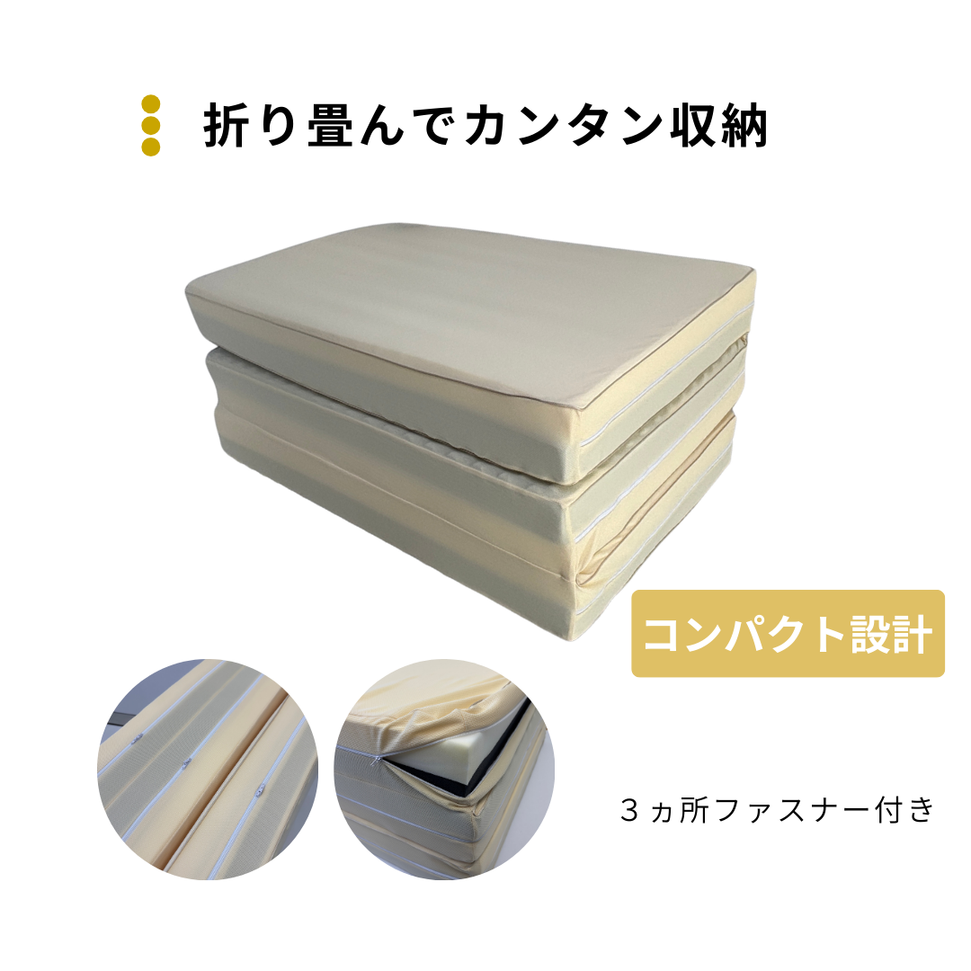 【ソフトタイプ】低反発ボリュームマットレス 3つ折り 厚み12cm リバーシブル