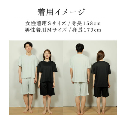 【ドライ】リカバリーウェア「ねむる惑星」半袖シャツ単品/ハーフパンツ単品（ユニセックス）