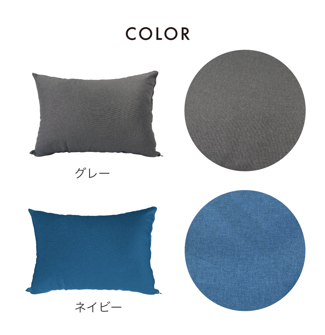 【ウレタンチップ】"MOTTAINAI " マルチクッションまくら　ecoチップ