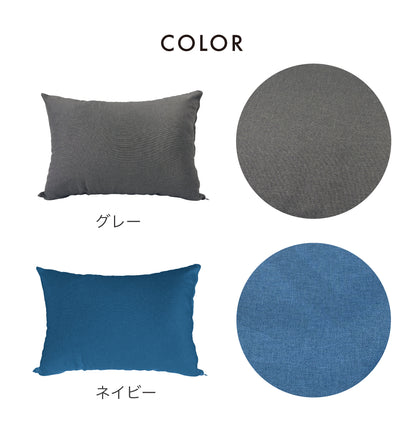 【ウレタンチップ】"MOTTAINAI " マルチクッションまくら　ecoチップ