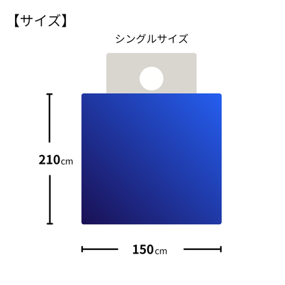 【次世代素材で軽くてあったか】ベロア羽毛掛けふとん