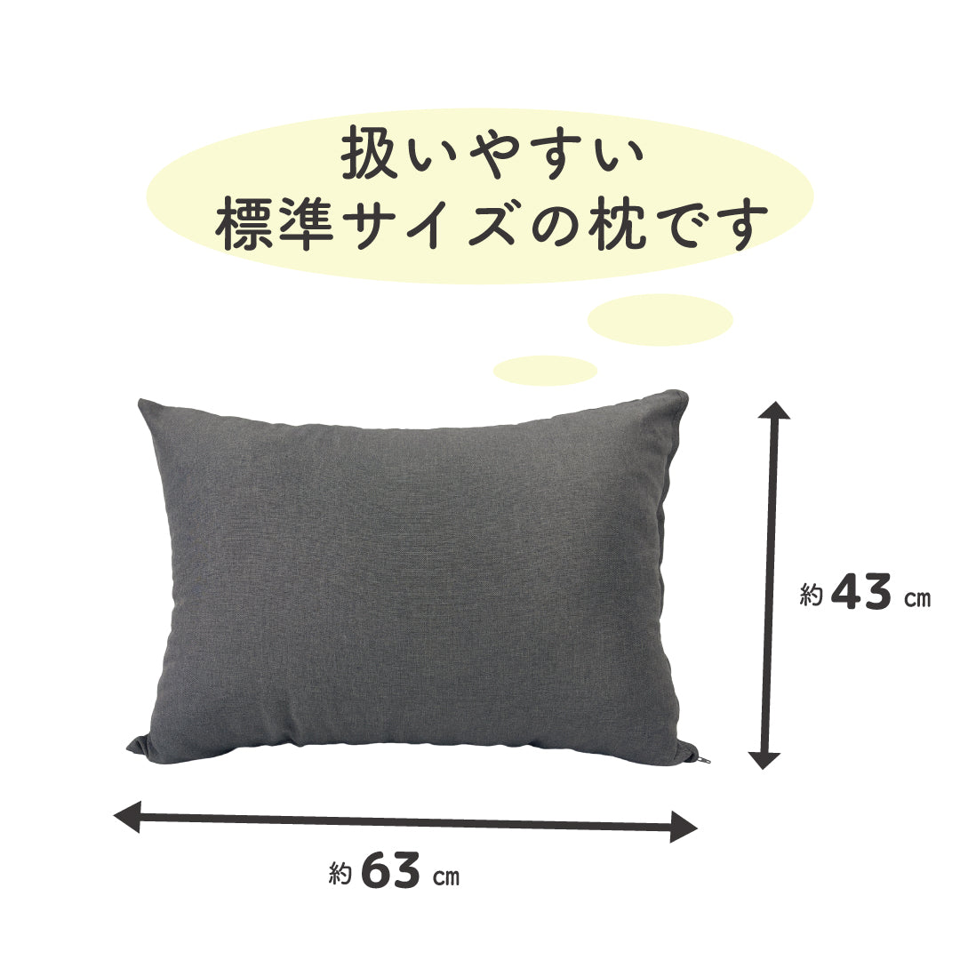 【ウレタンチップ】"MOTTAINAI " マルチクッションまくら　ecoチップ