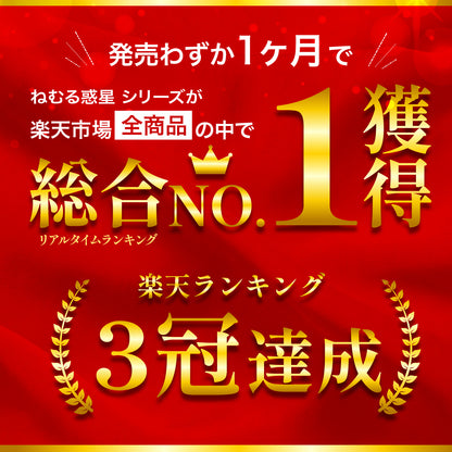 【ドライ】リカバリーウェア「ねむる惑星」半袖シャツ単品/ハーフパンツ単品（ユニセックス）