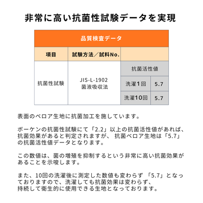 【次世代素材で軽くてあったか】ベロア羽毛掛けふとん