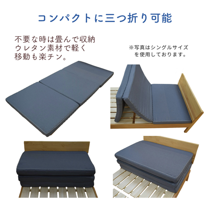 【SSサイズ】リバーシブル高反発マットレス 8cm 3つ折りタイプ  各色10点 数量限定