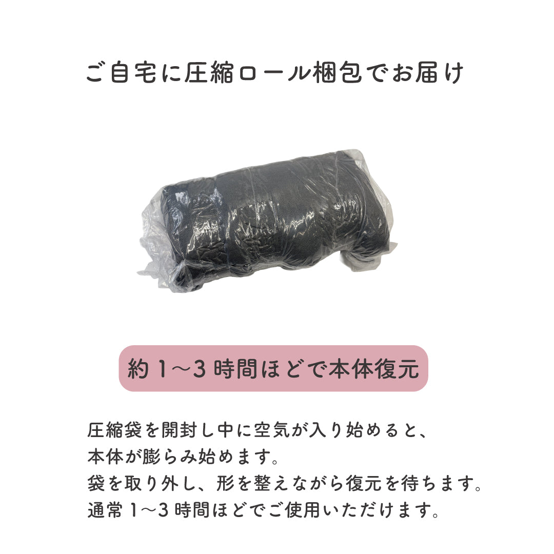 【ウレタンチップ】"MOTTAINAI " マルチクッションまくら　ecoチップ