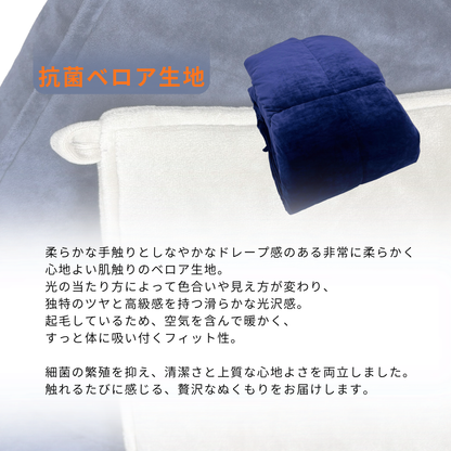 【次世代素材で軽くてあったか】ベロア羽毛掛けふとん