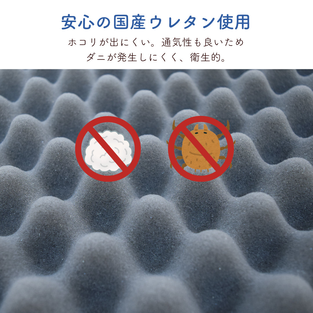 【眠りの秘密基地】リバーシブル高反発マットレス 8cm 3つ折りタイプ