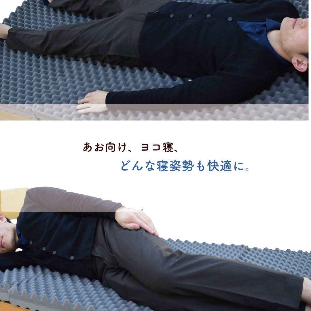 【眠りの秘密基地】リバーシブル高反発マットレス 8cm 3つ折りタイプ