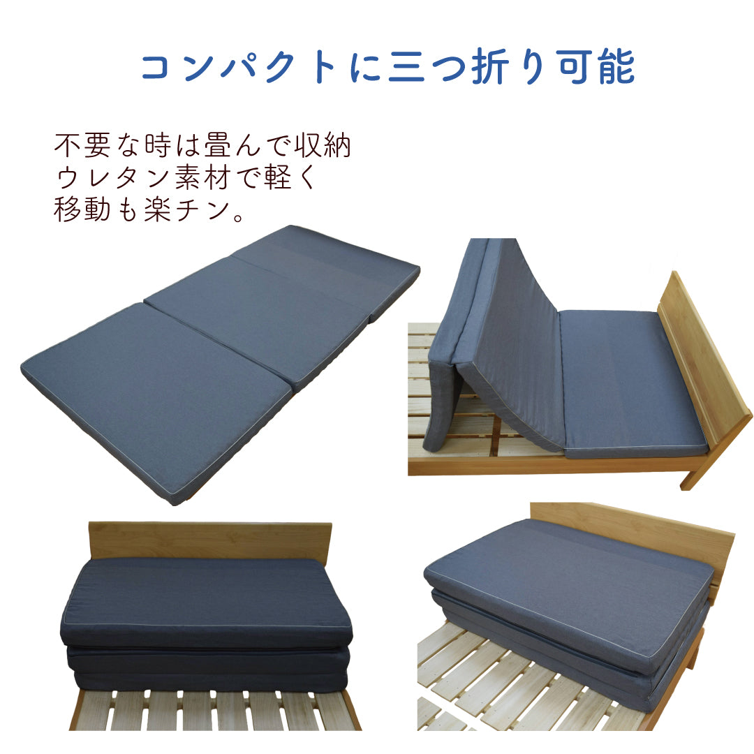 【眠りの秘密基地】リバーシブル高反発マットレス 8cm 3つ折りタイプ
