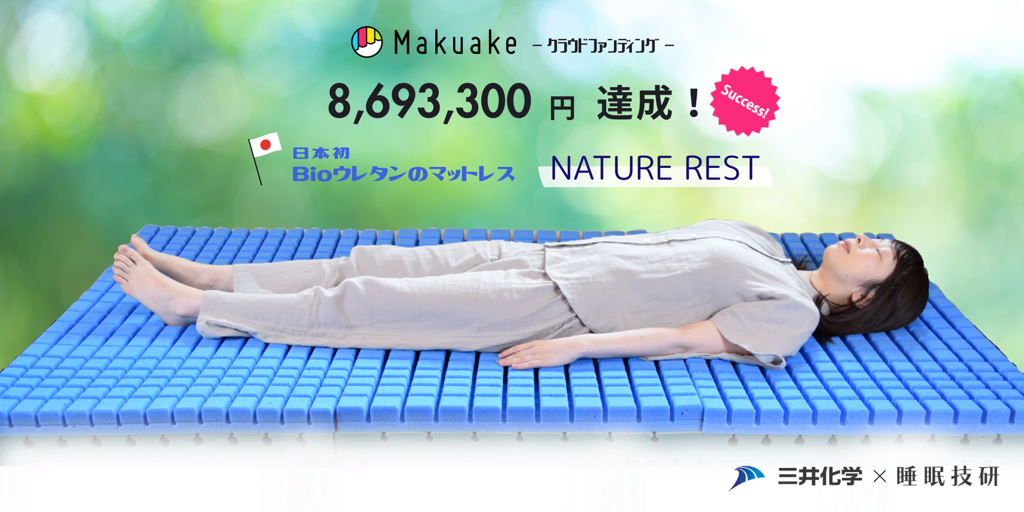 メインVP260221.png__PID:bcf9d334-d023-4f63-9adb-d59044f08f3e