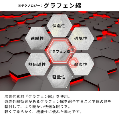 【次世代素材で軽くてあったか】ベロア羽毛掛けふとん
