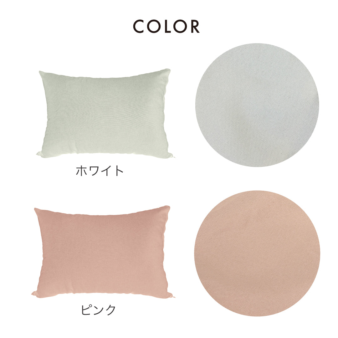 【ウレタンチップ】"MOTTAINAI " マルチクッションまくら　ecoチップ