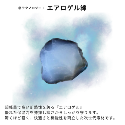 【次世代素材で軽くてあったか】ベロア羽毛掛けふとん