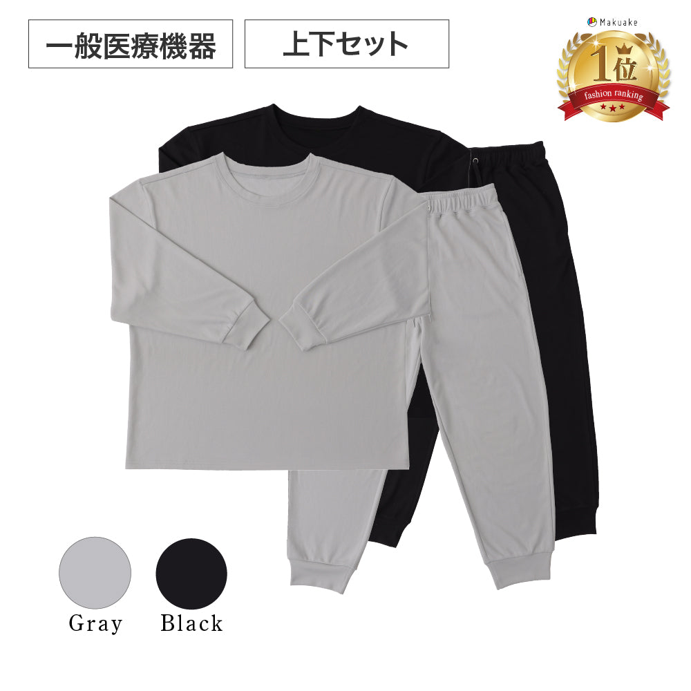 リカバリーウェア オールシーズン カラバリ