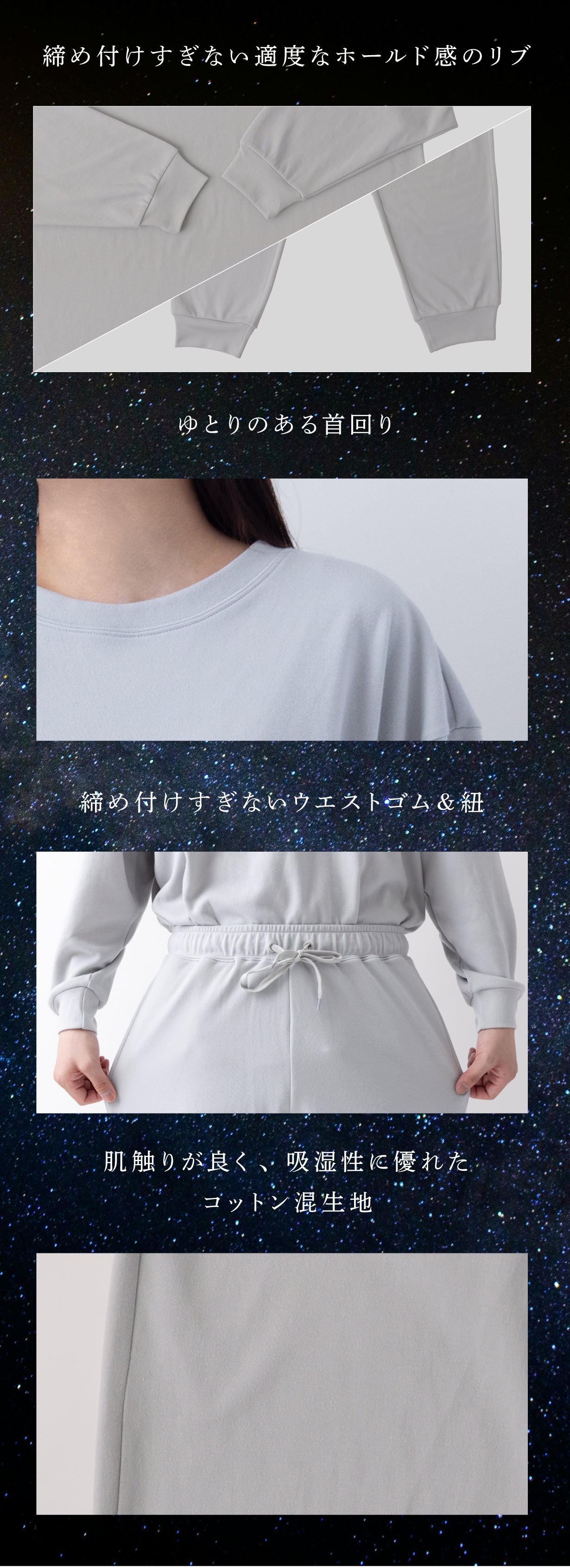 締め付けすぎない適度なホールド感のリブ