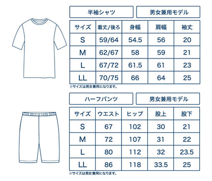 リカバリーウェア ドライ サイズ表