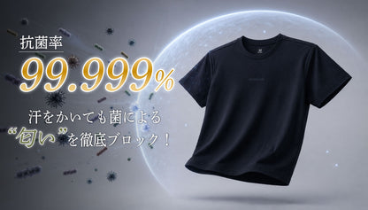 【ドライ】リカバリーウェア"ねむる惑星"
